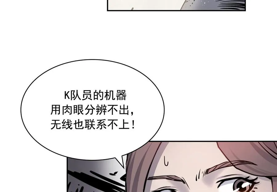 第13话 第104页