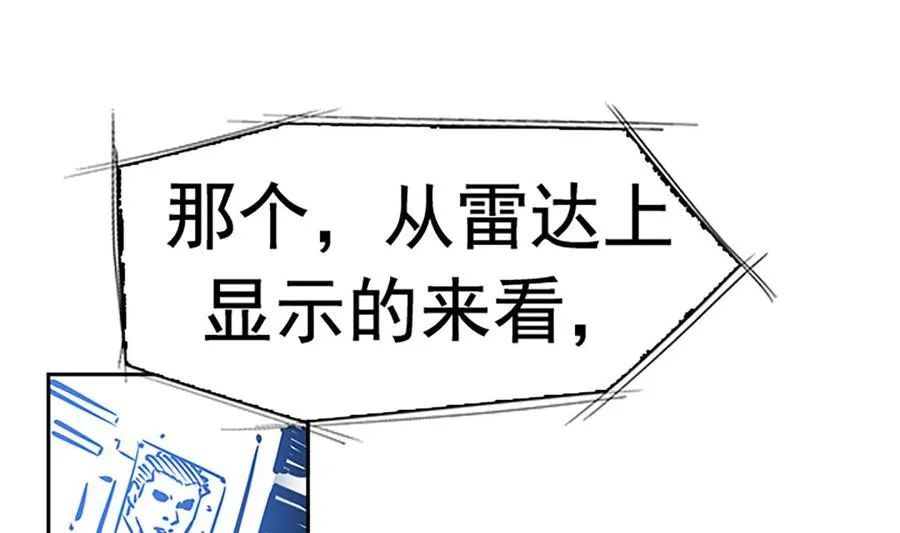 第13话 第106页