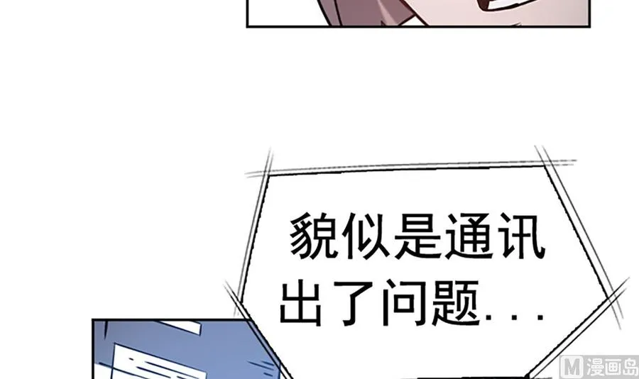 第13话 第108页