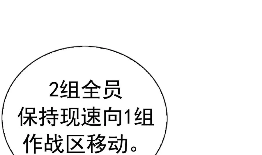 第13话 第110页