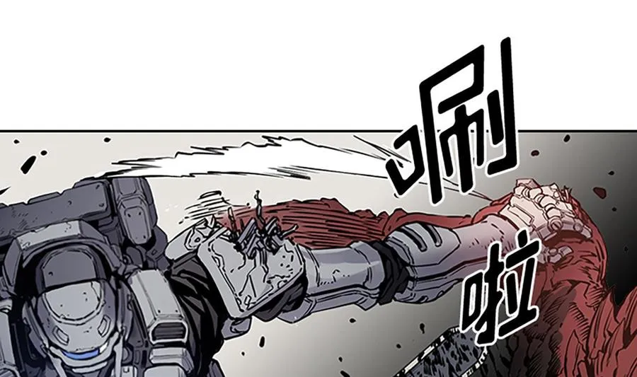 第13话 第119页