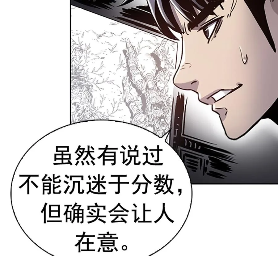 第13话 第130页