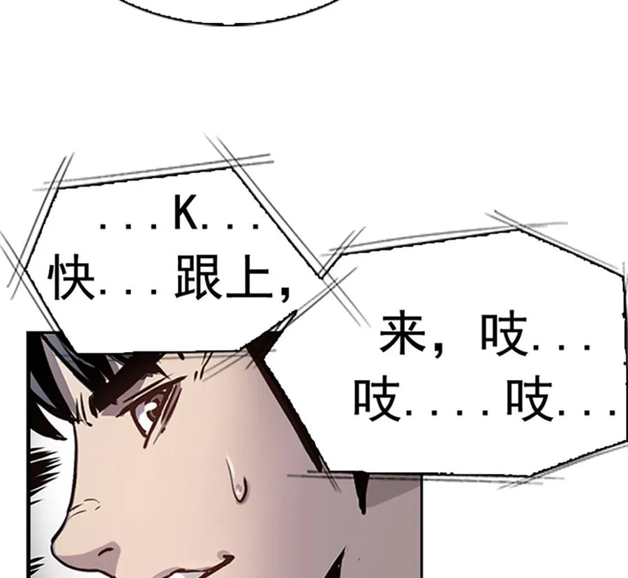 第13话 第131页