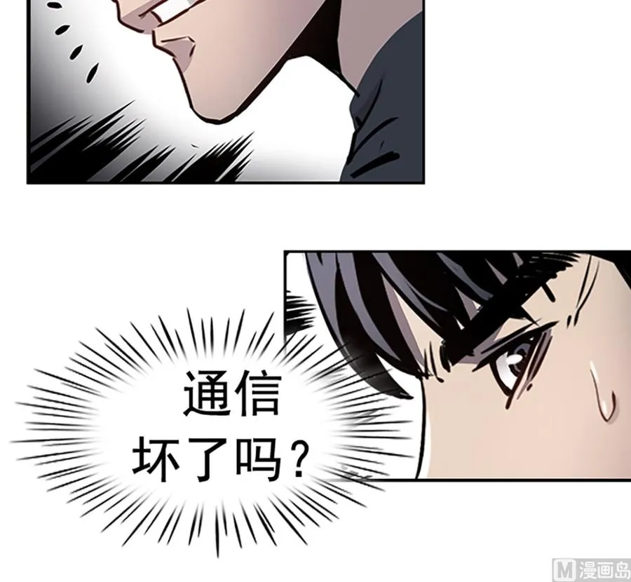 第13话 第132页