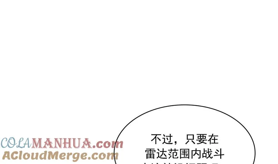 第13话 第133页