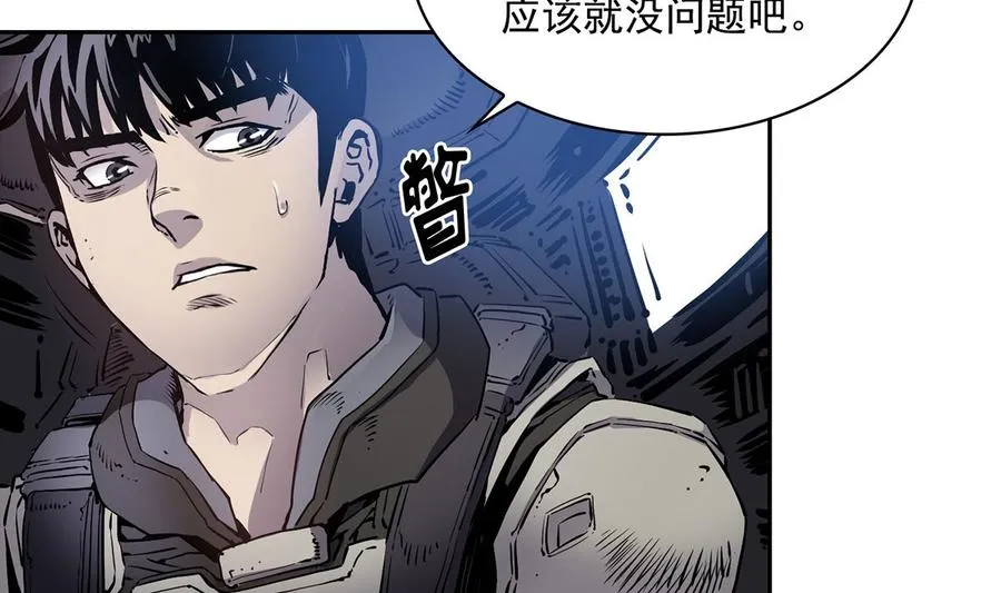 第13话 第134页