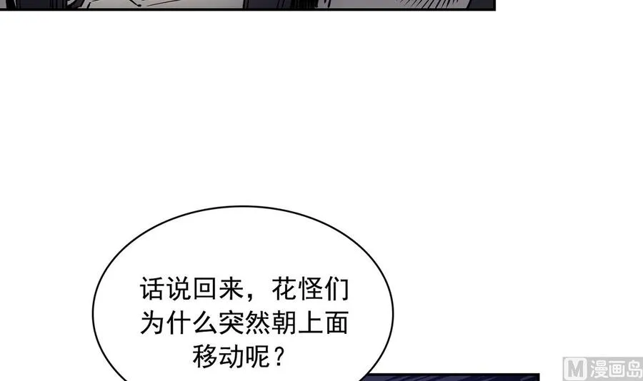 第13话 第135页