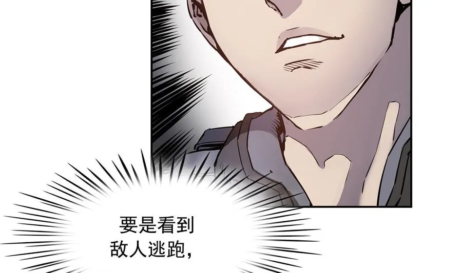 第13话 第139页