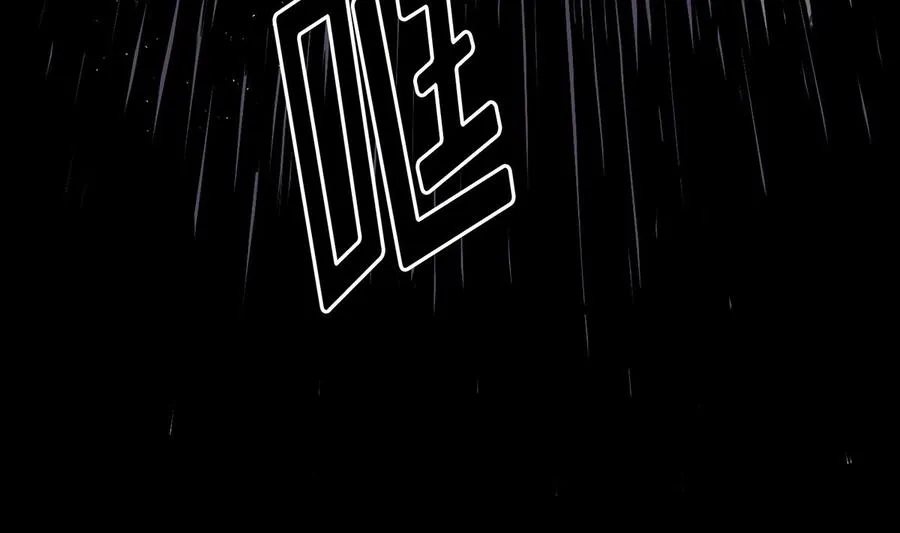 第13话 第146页