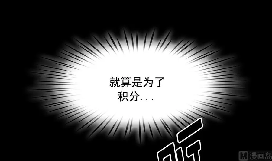 第13话 第147页