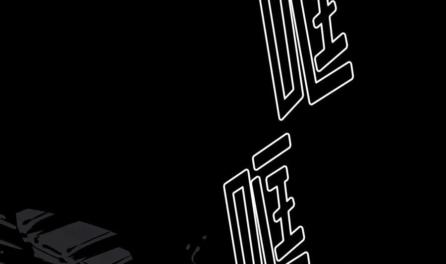 第13话 第148页
