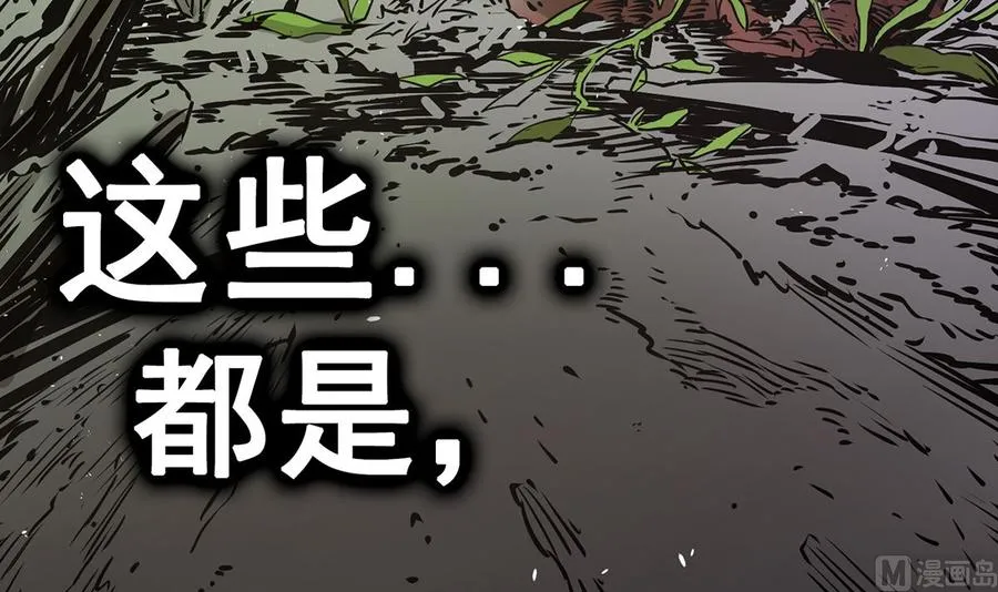 第13话 第162页
