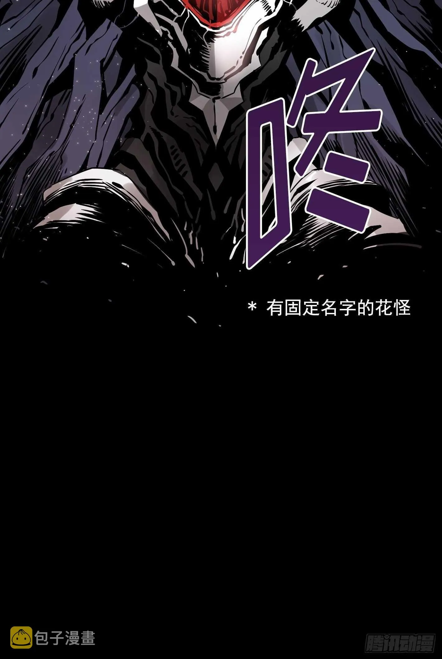 第12话 第5页