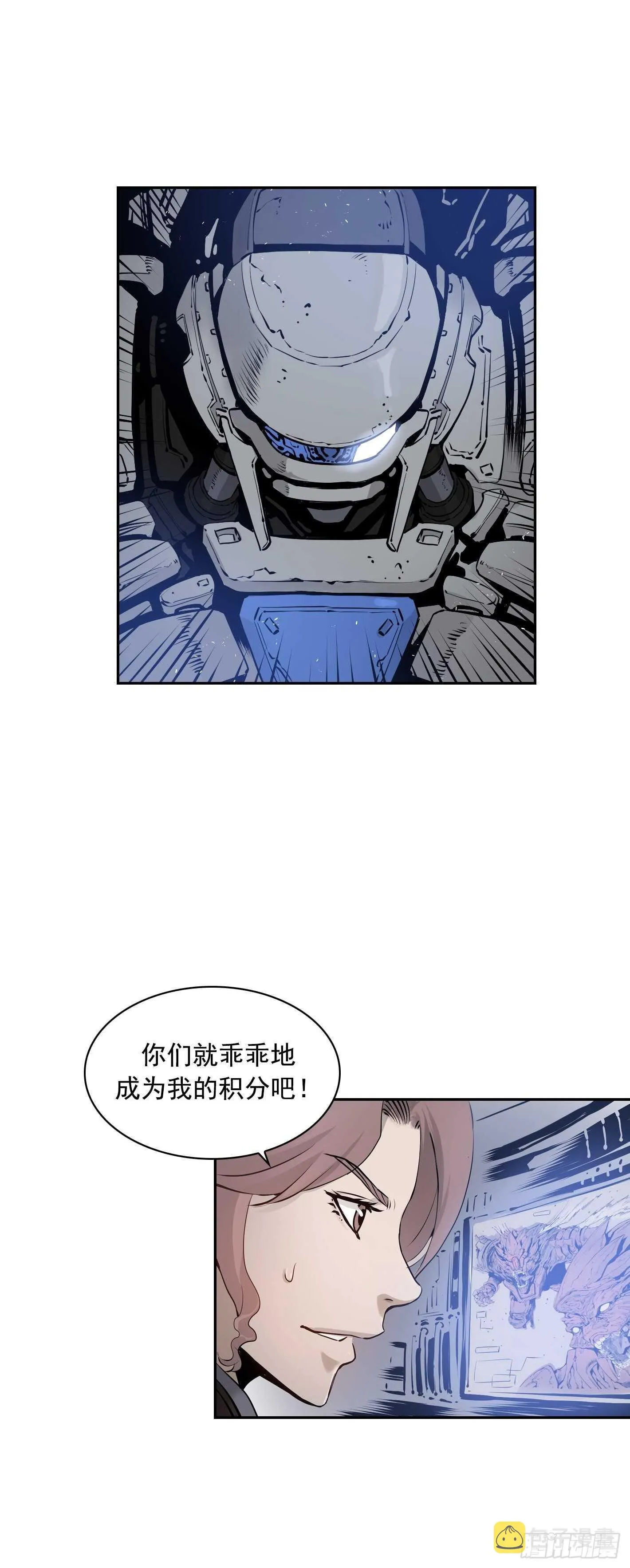 第12话 第10页