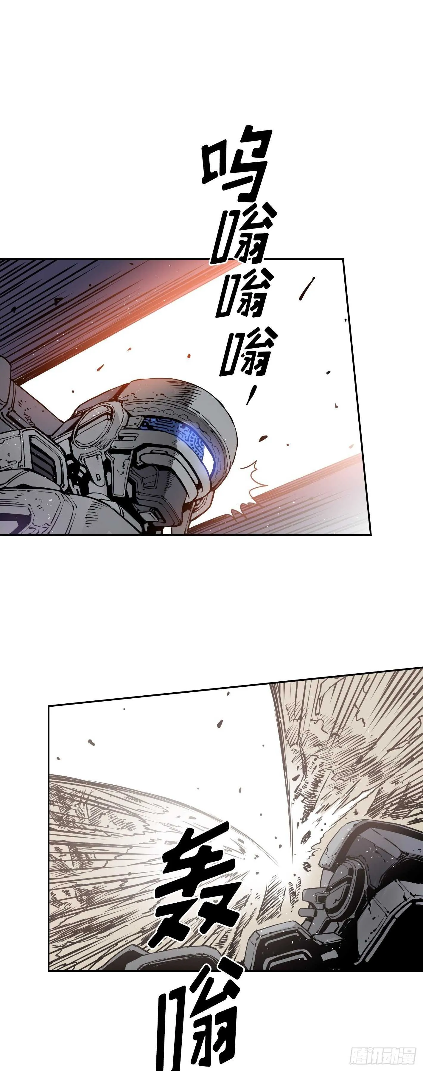 第12话 第21页