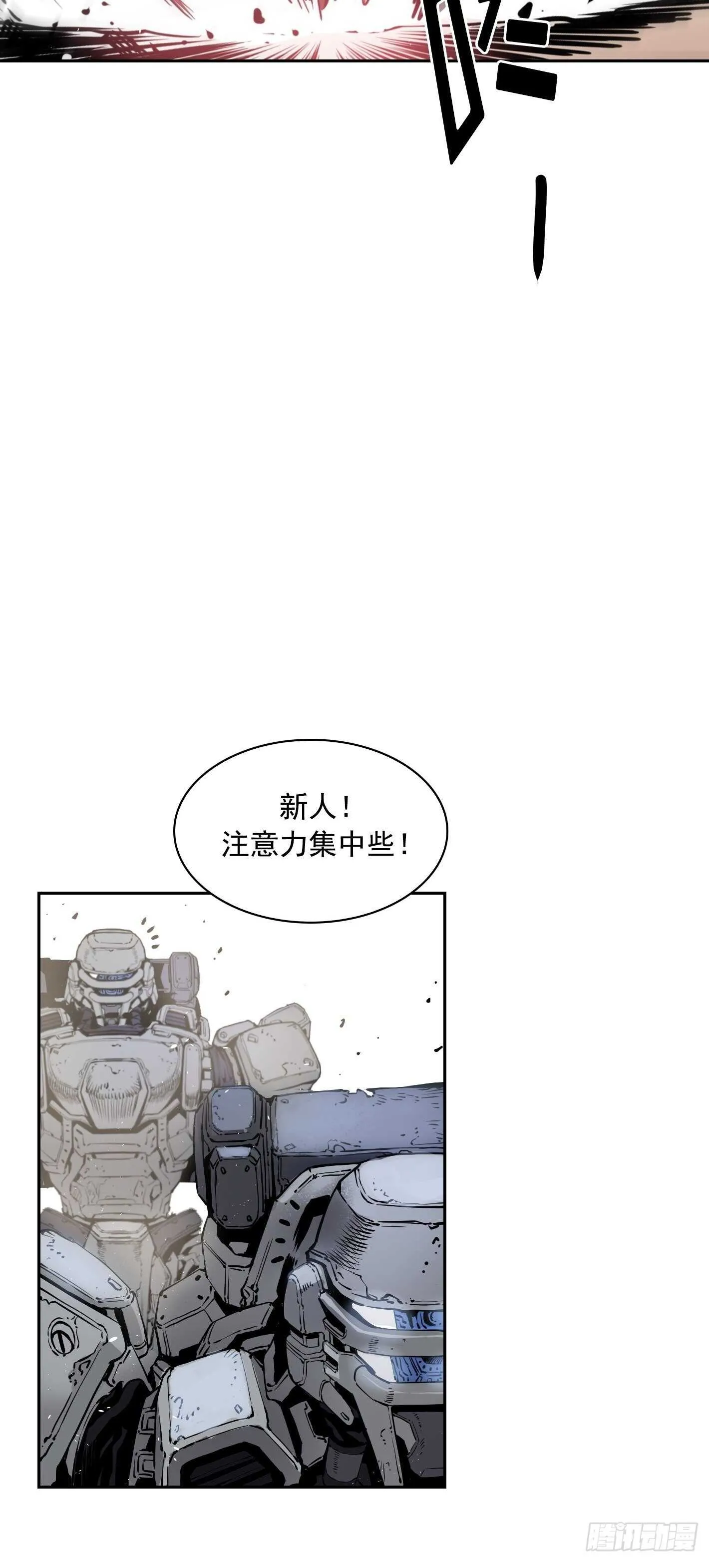 第12话 第27页