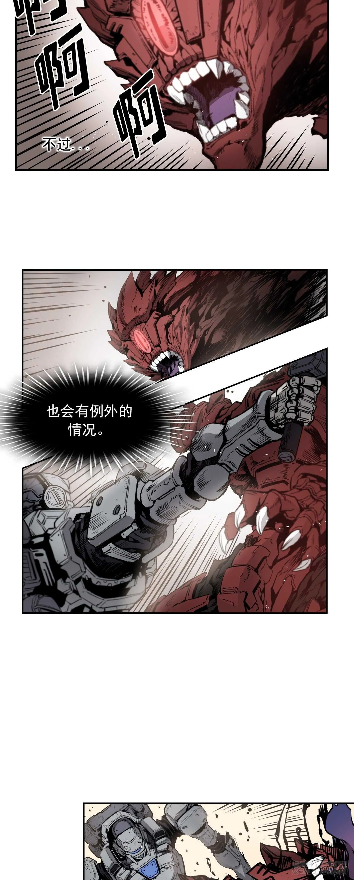 第12话 第46页