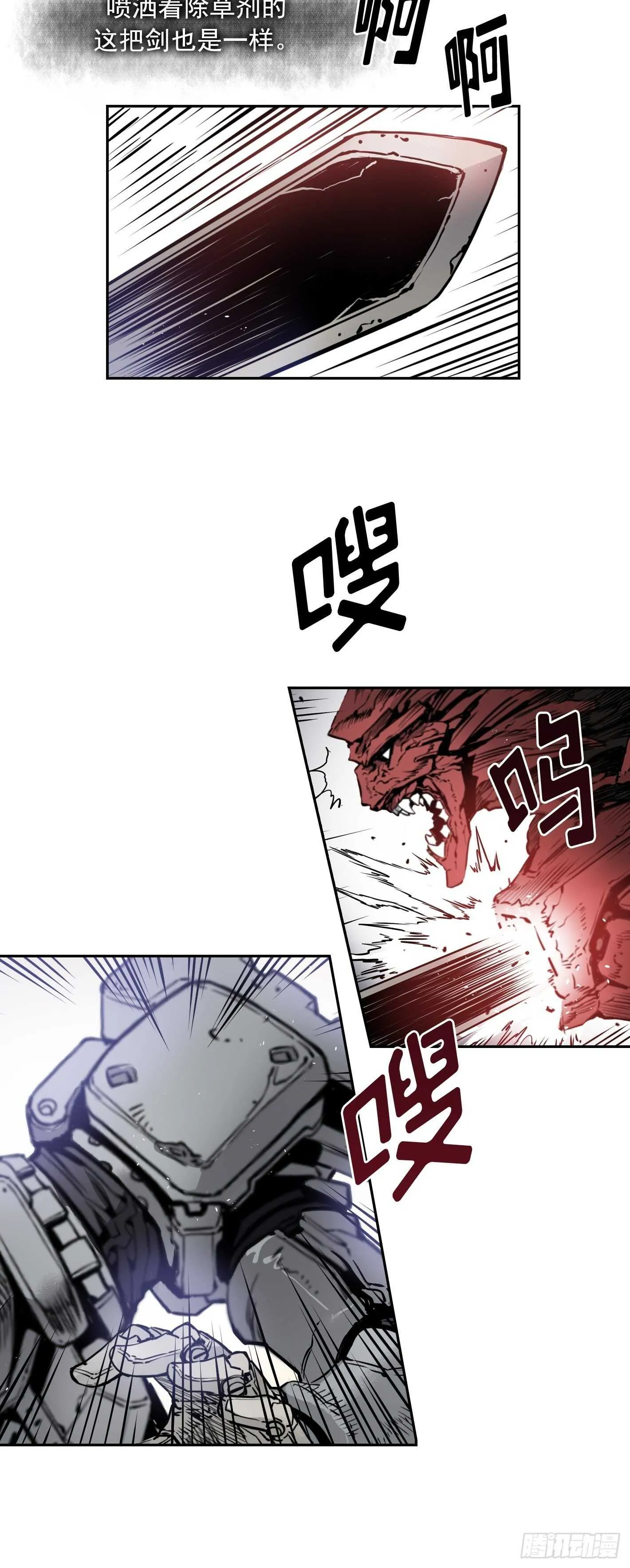 第12话 第48页