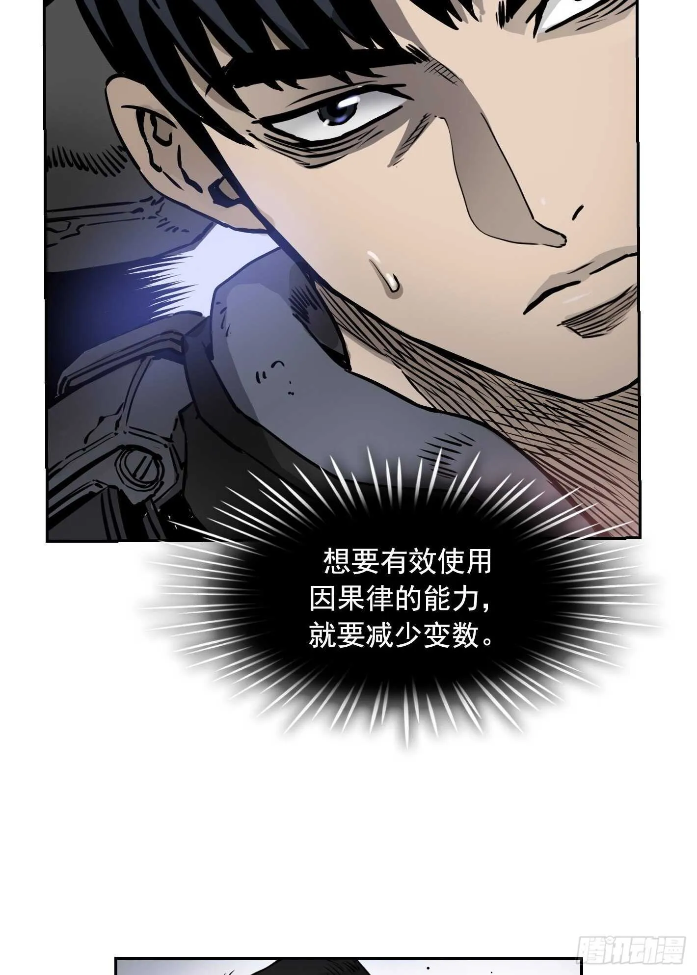 第12话 第53页