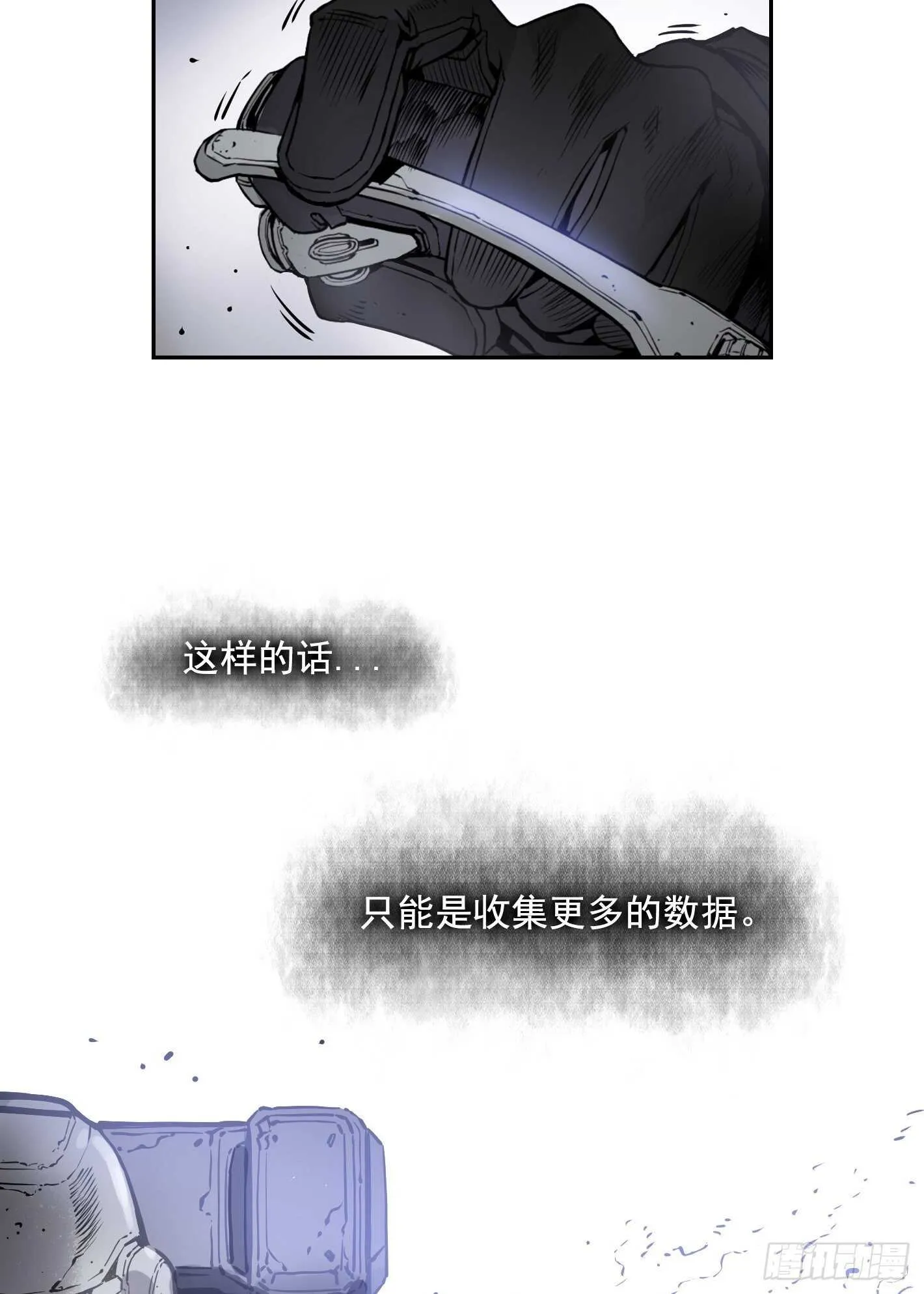 第12话 第54页