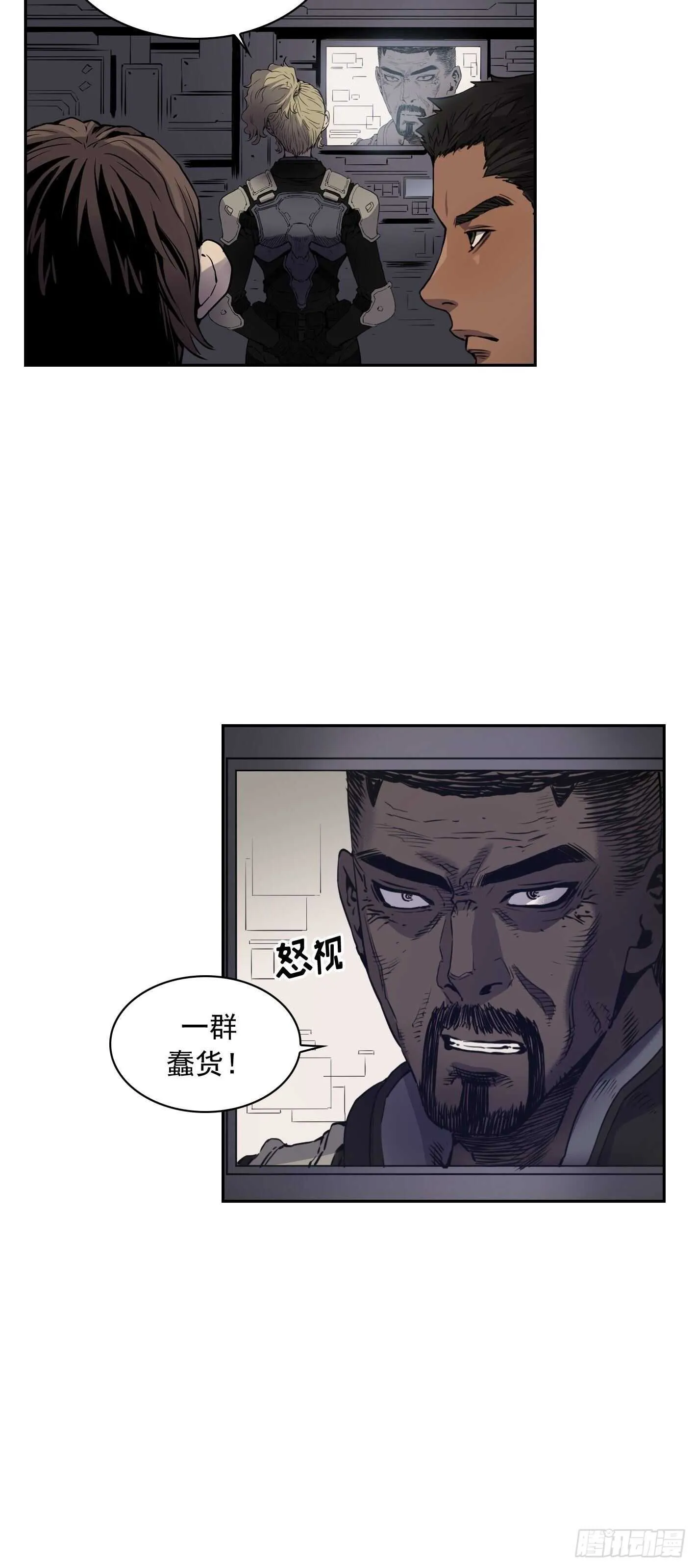 第11话 第2页