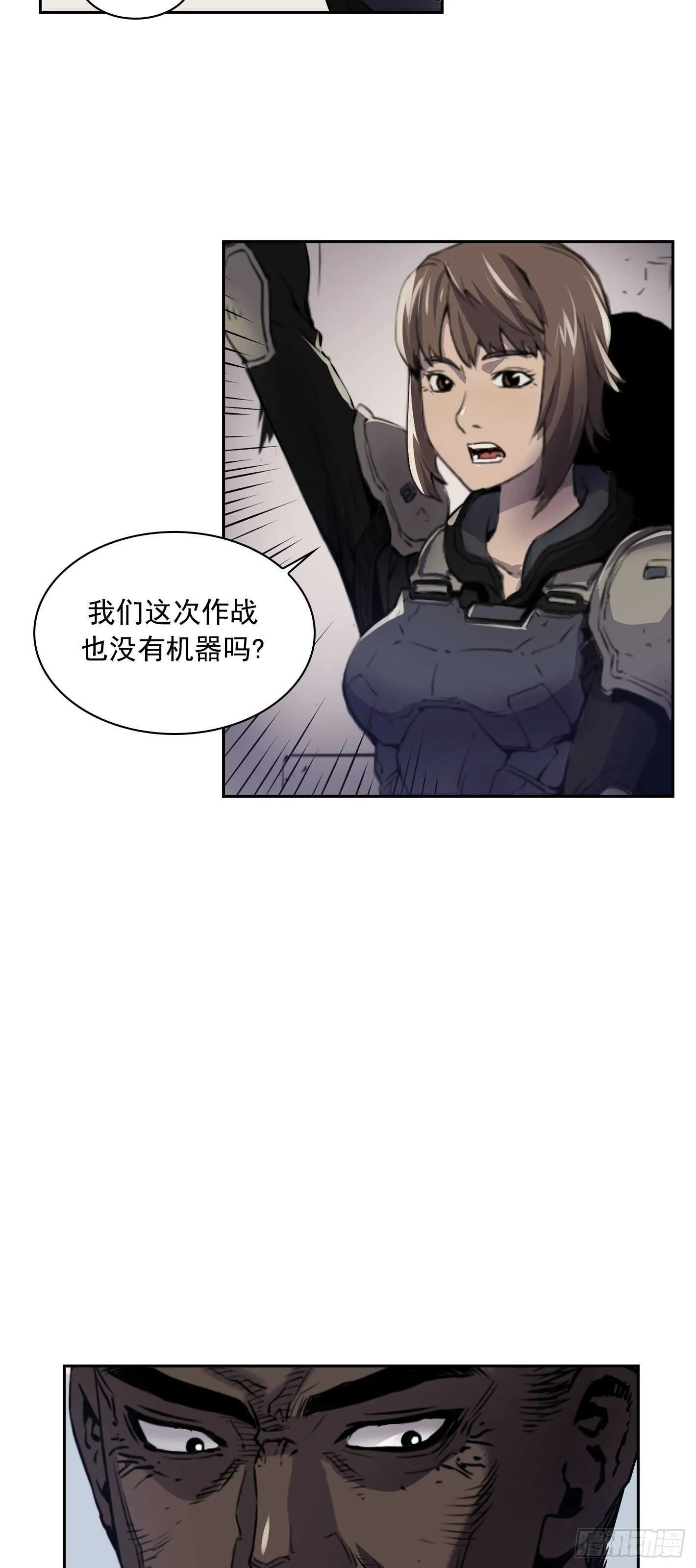第11话 第4页