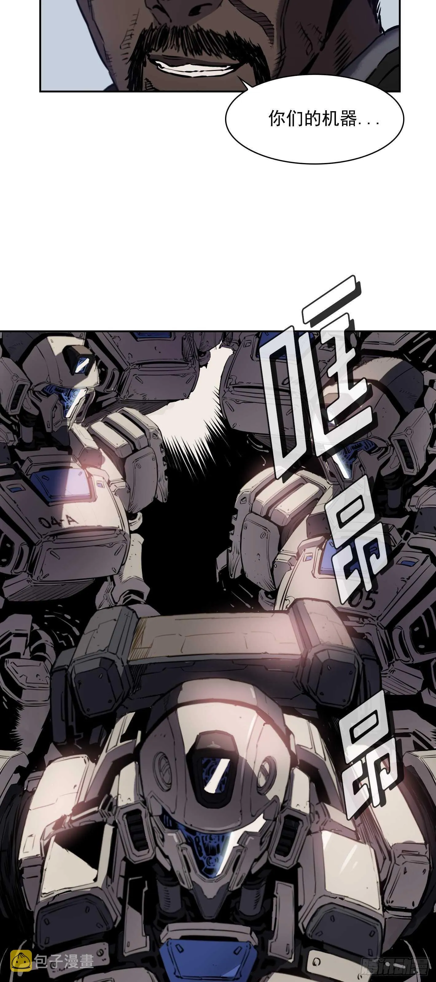第11话 第5页