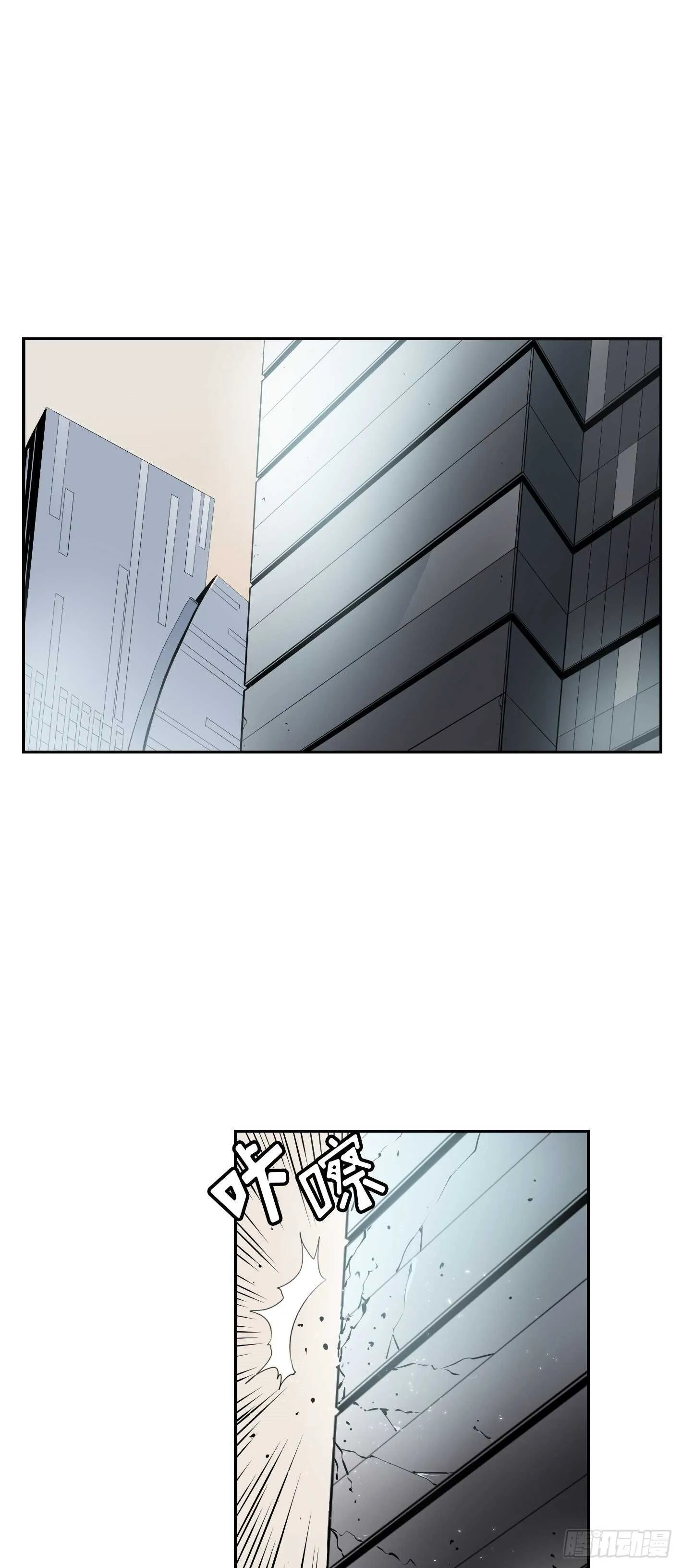 第11话 第8页
