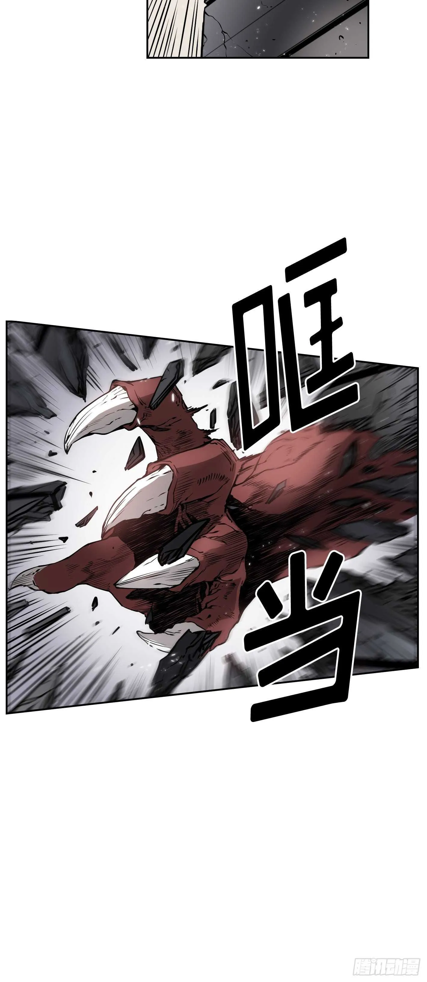第11话 第9页