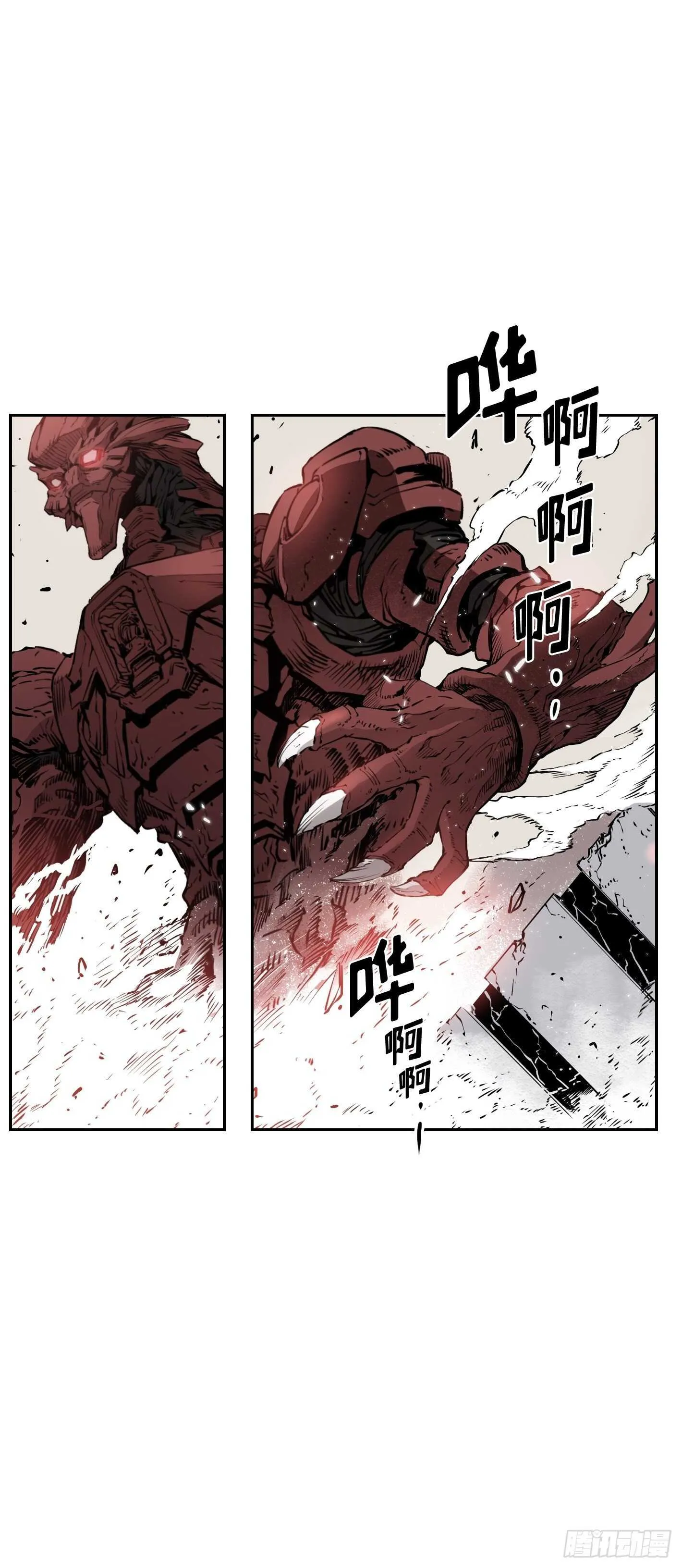 第11话 第11页
