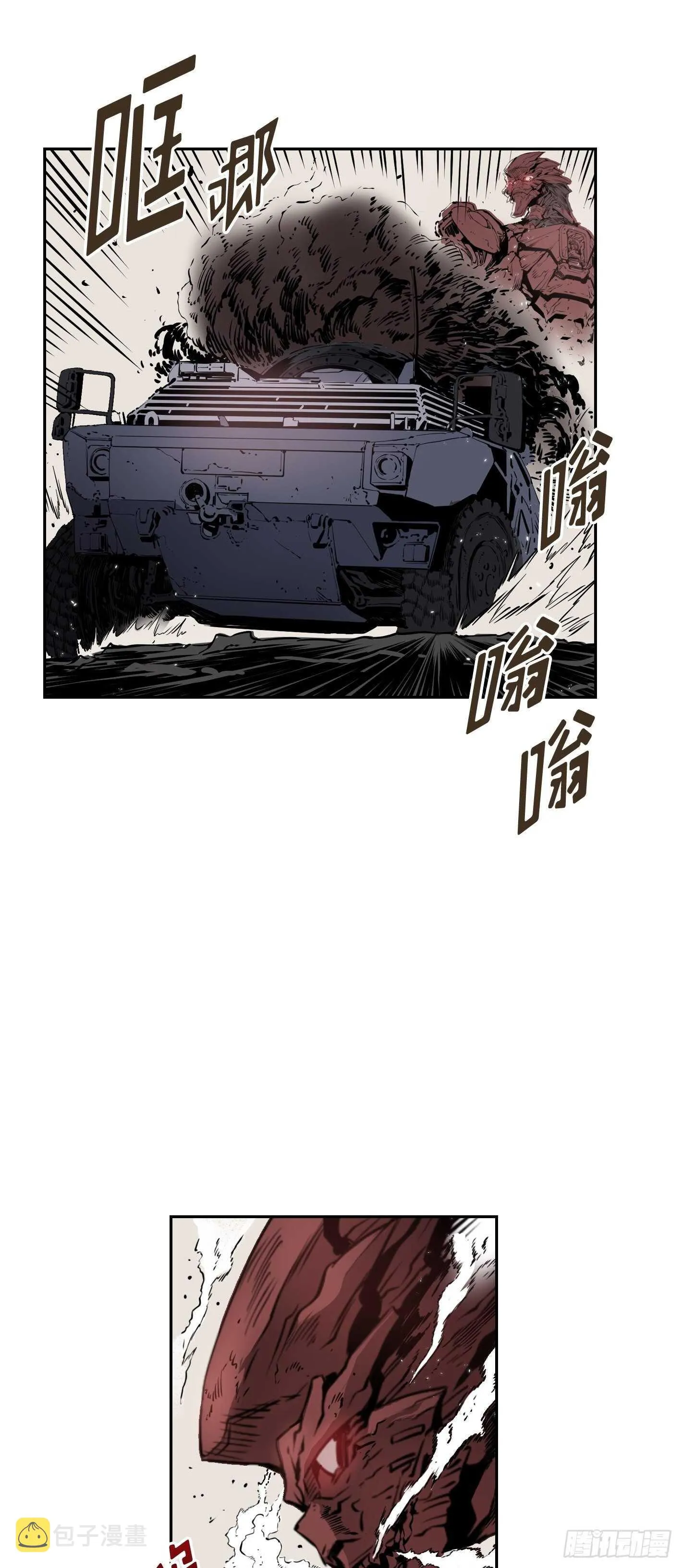 第11话 第13页
