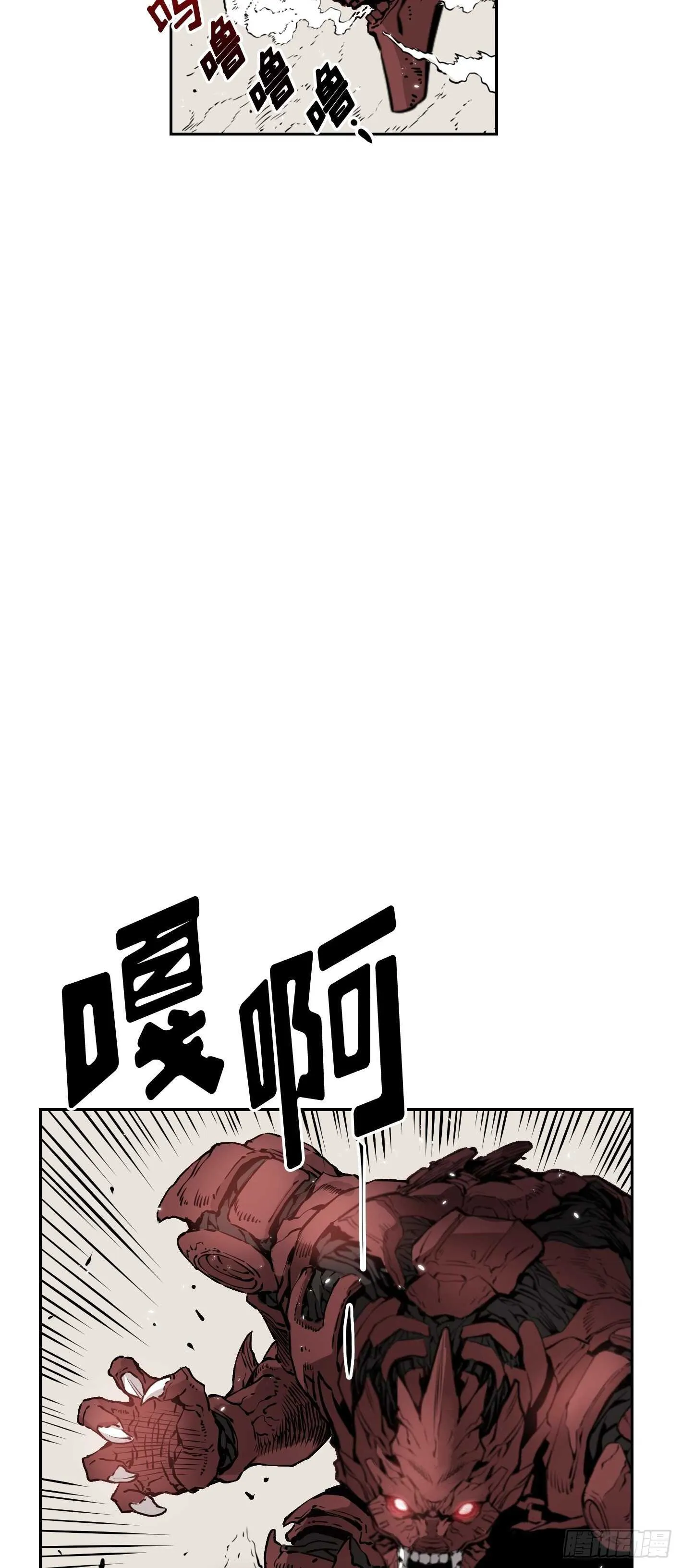 第11话 第14页