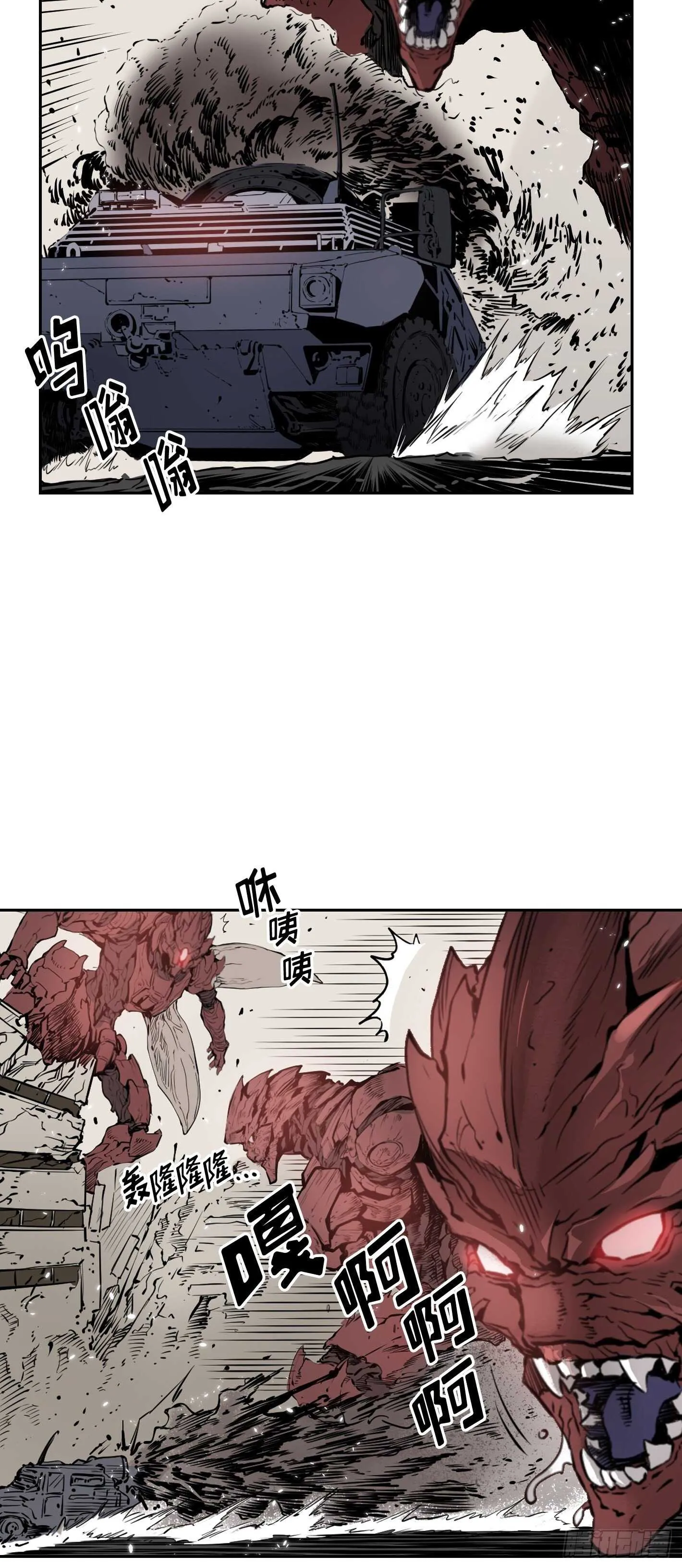 第11话 第15页