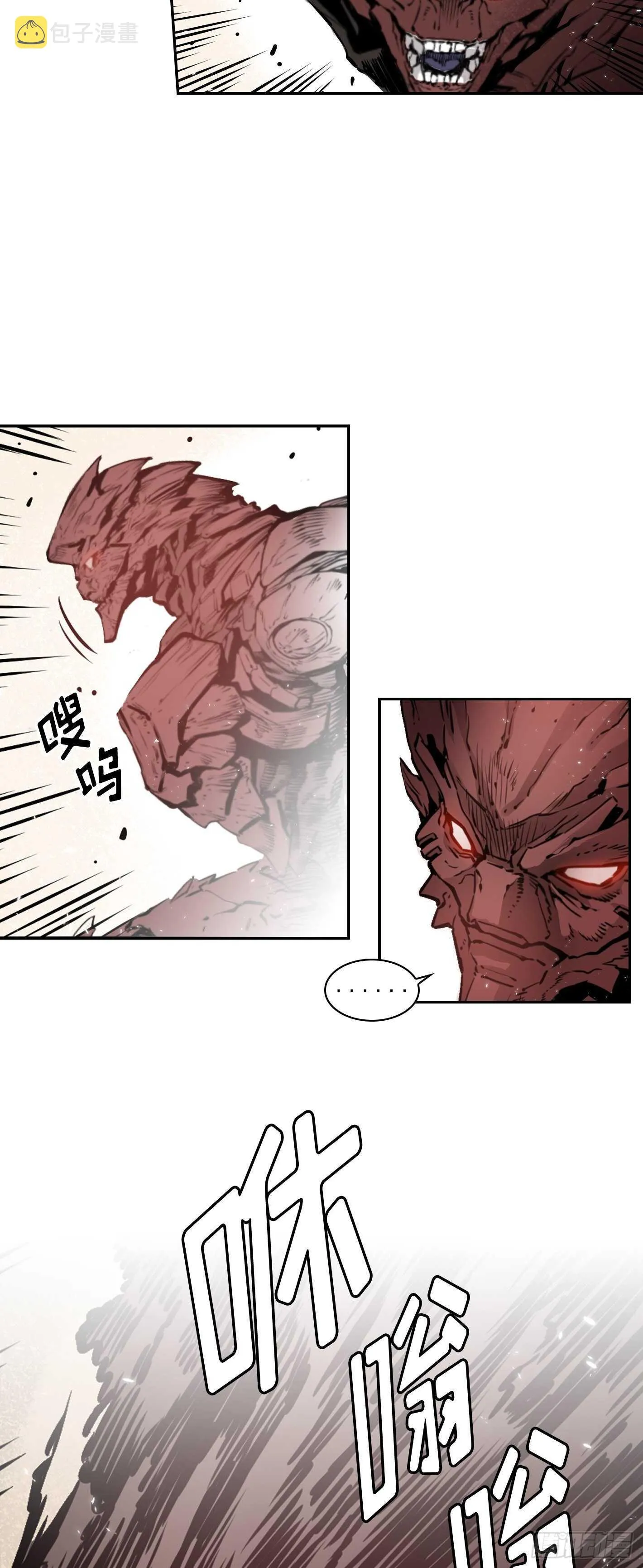 第11话 第18页