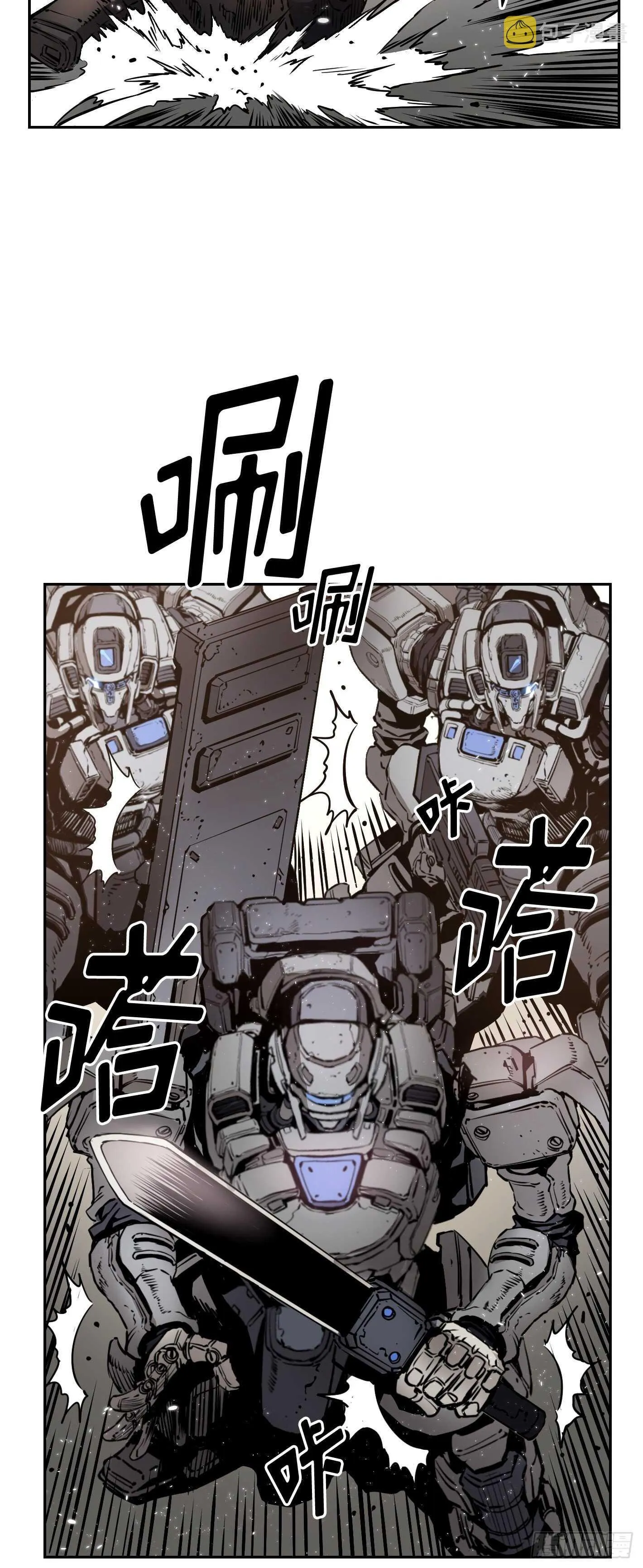第11话 第23页