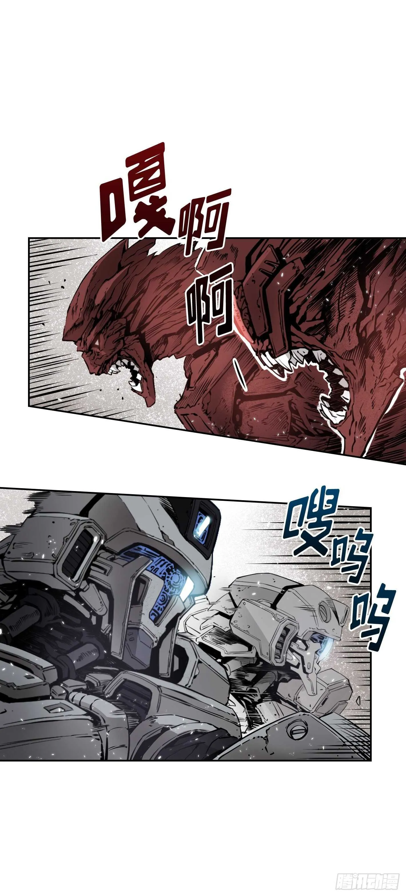 第11话 第24页