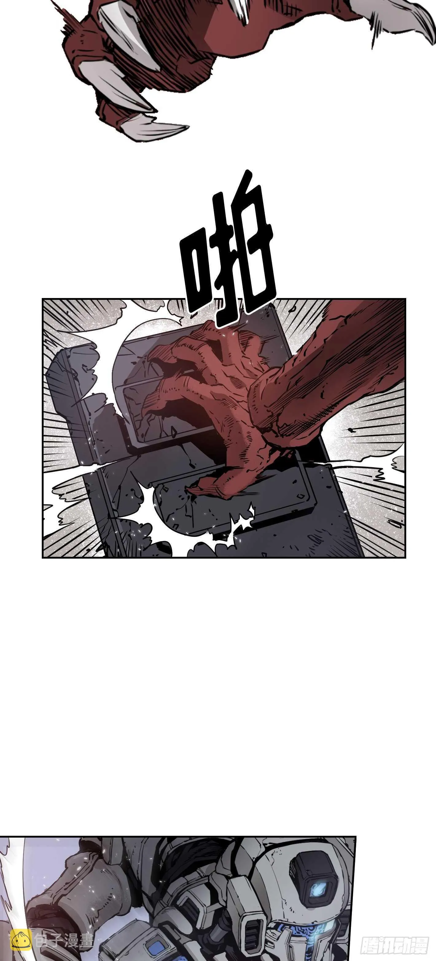 第11话 第26页