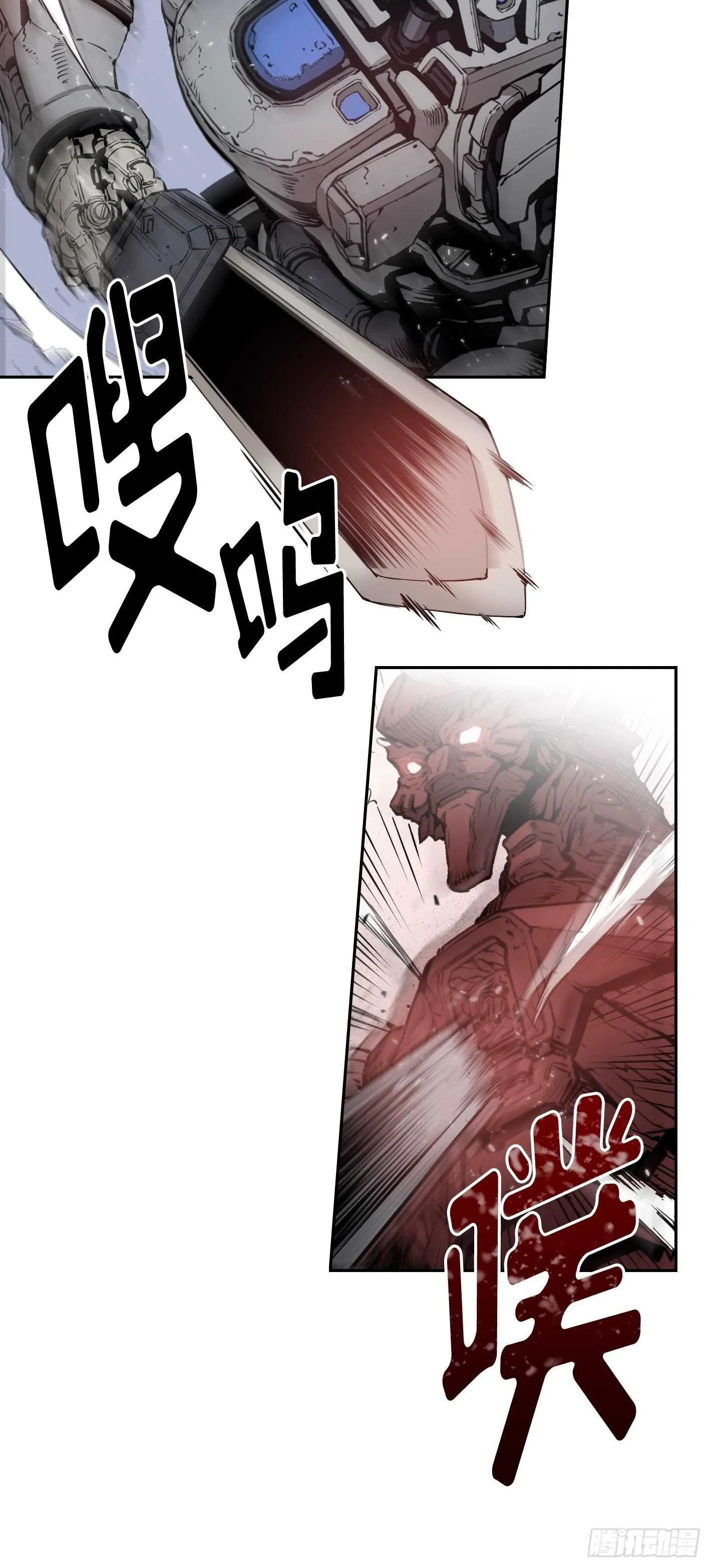 第11话 第27页