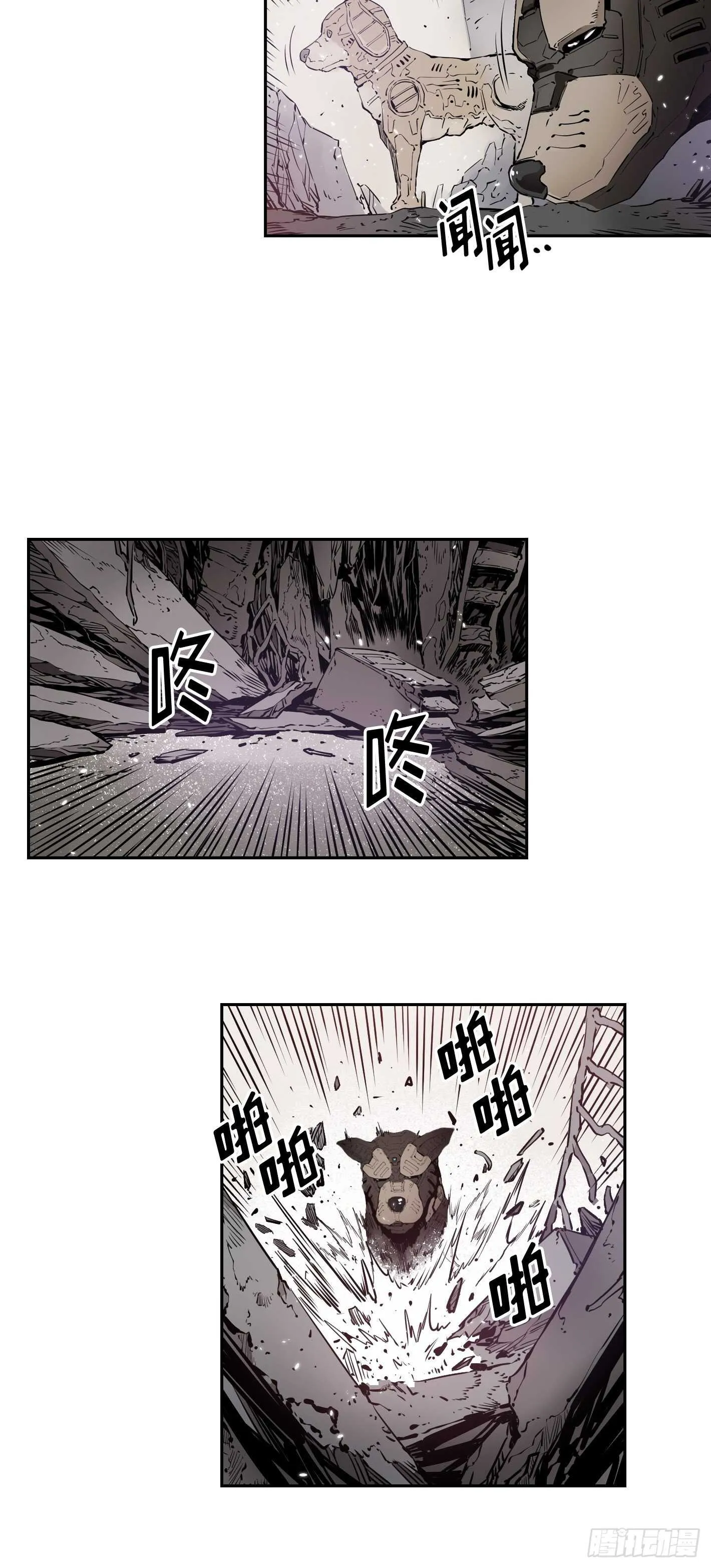 第11话 第31页