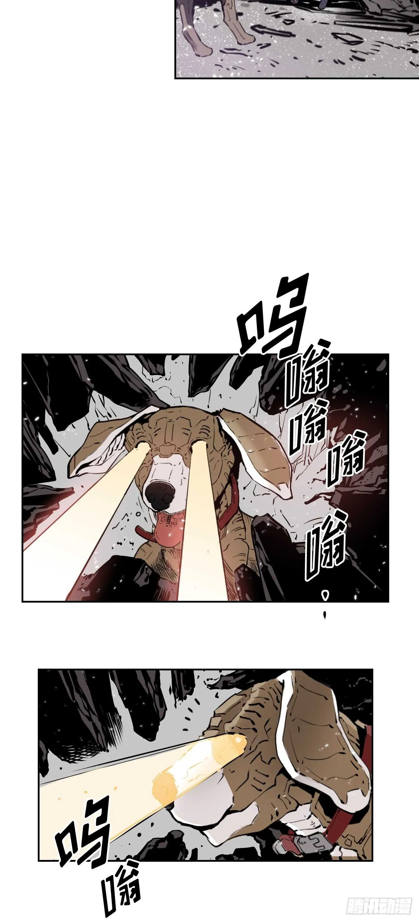 第11话 第33页