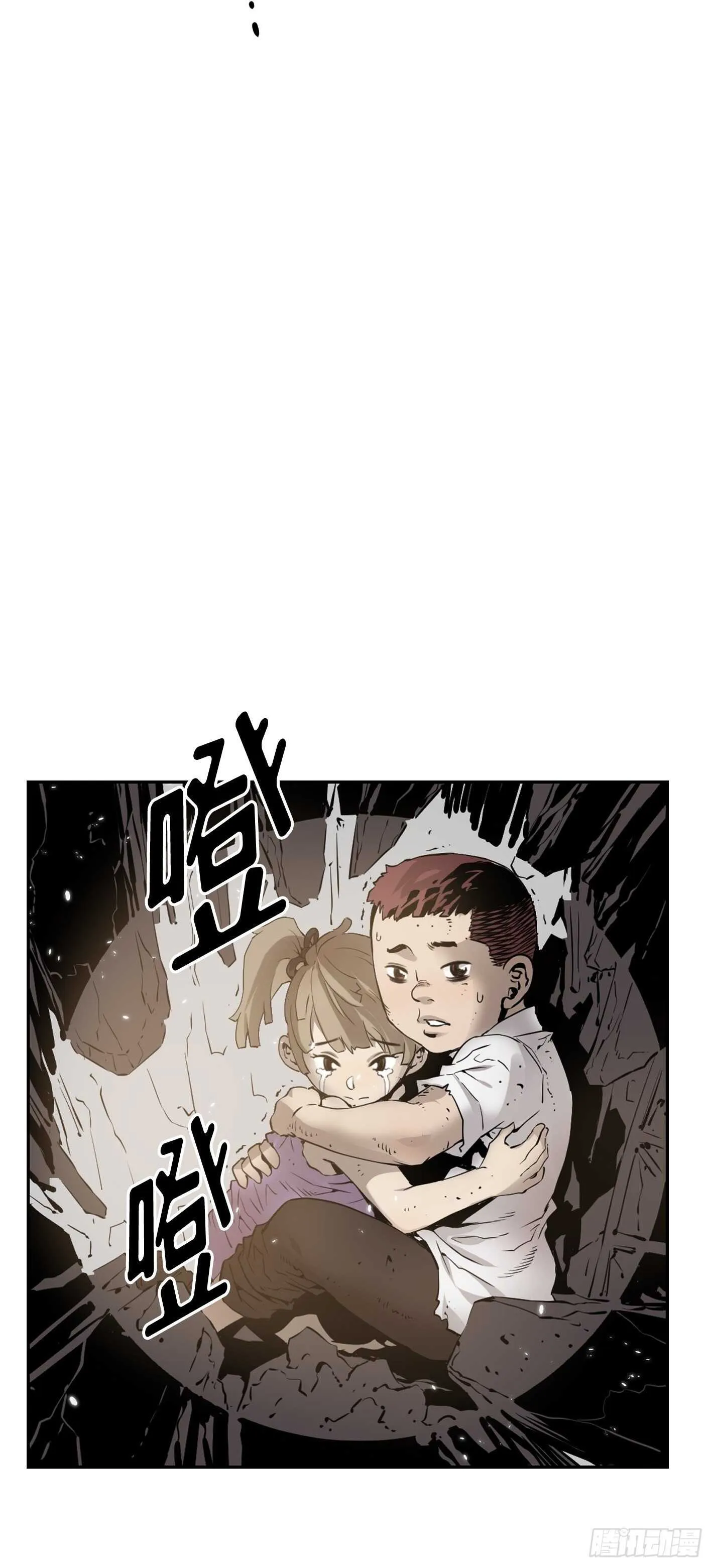 第11话 第34页