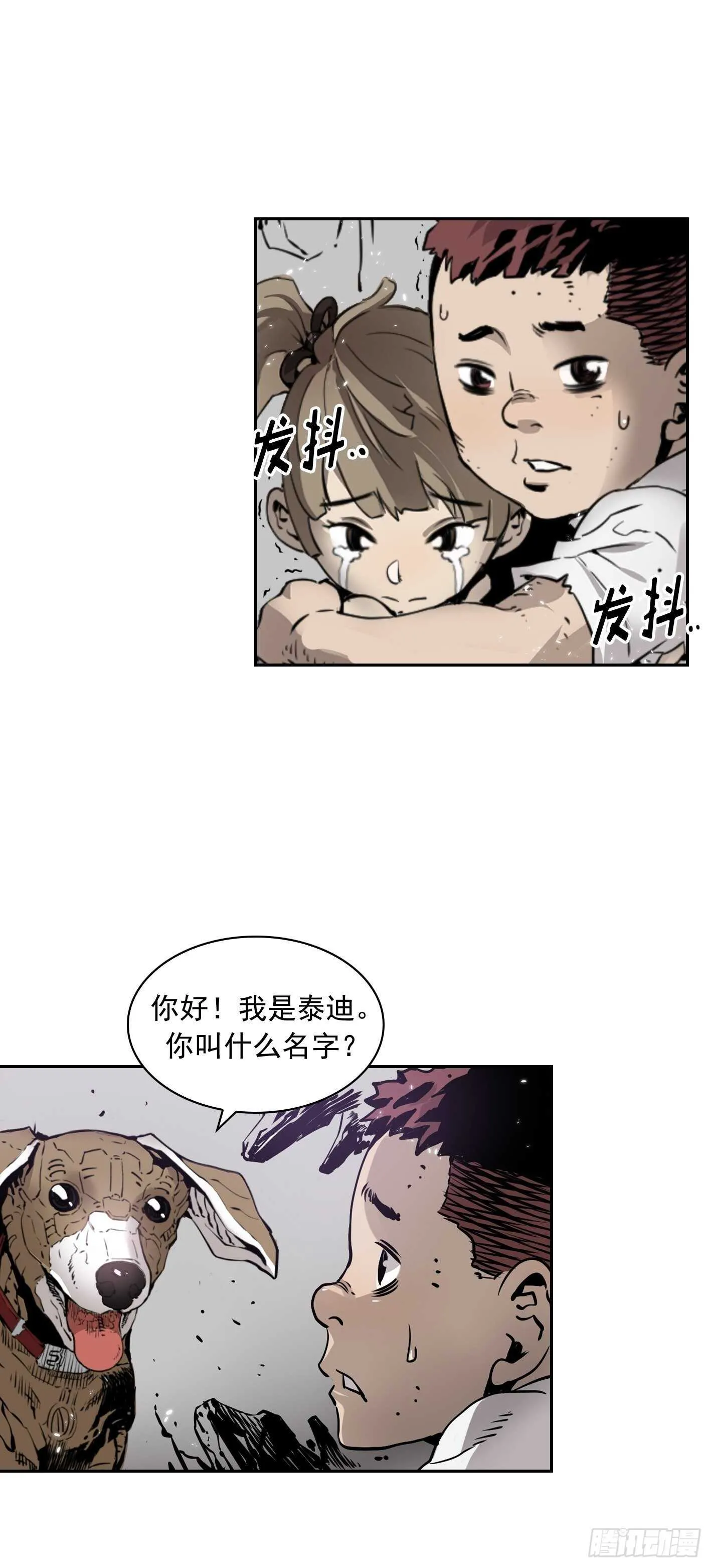 第11话 第35页