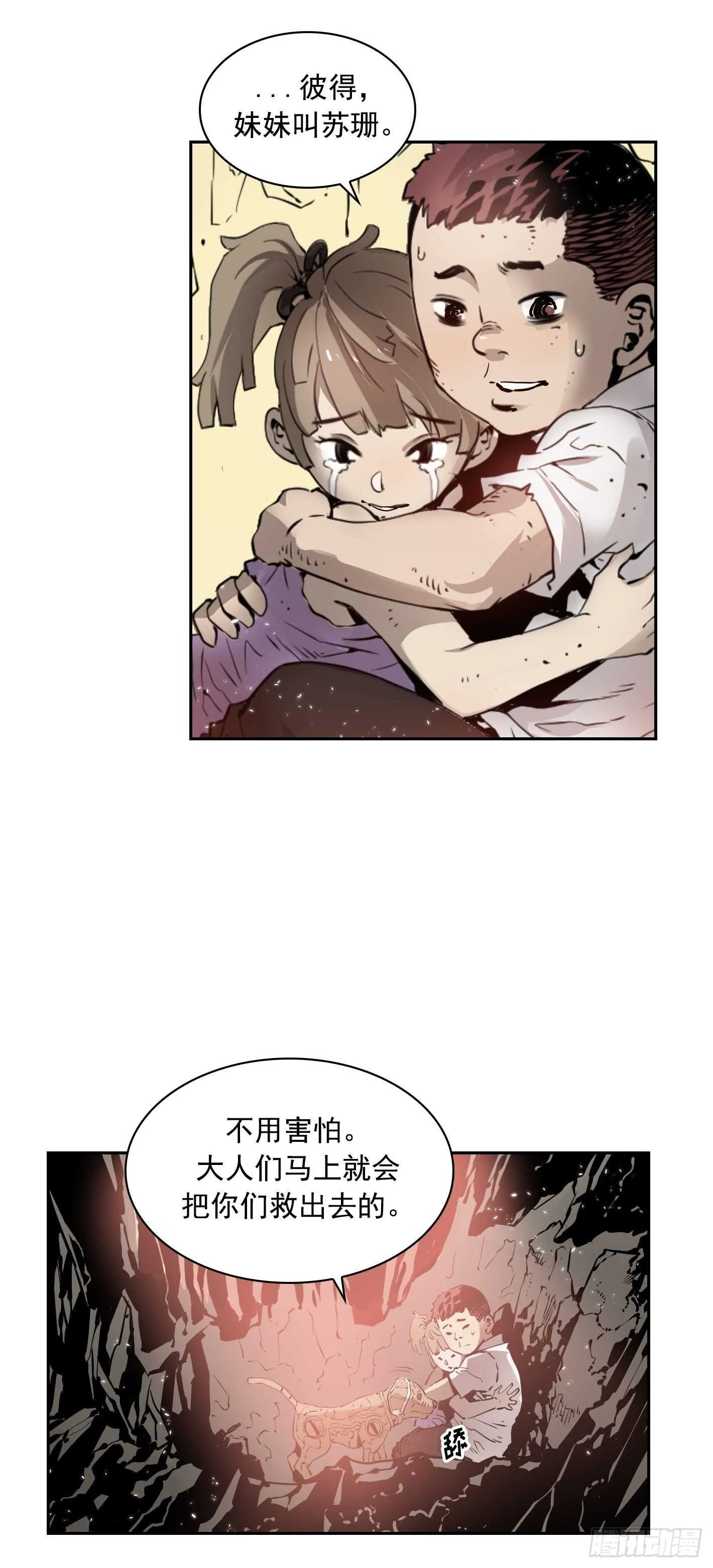 第11话 第36页