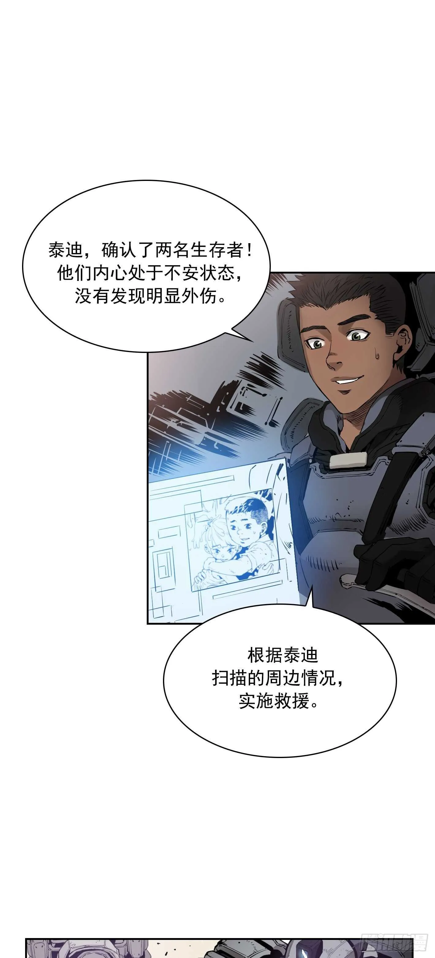 第11话 第37页