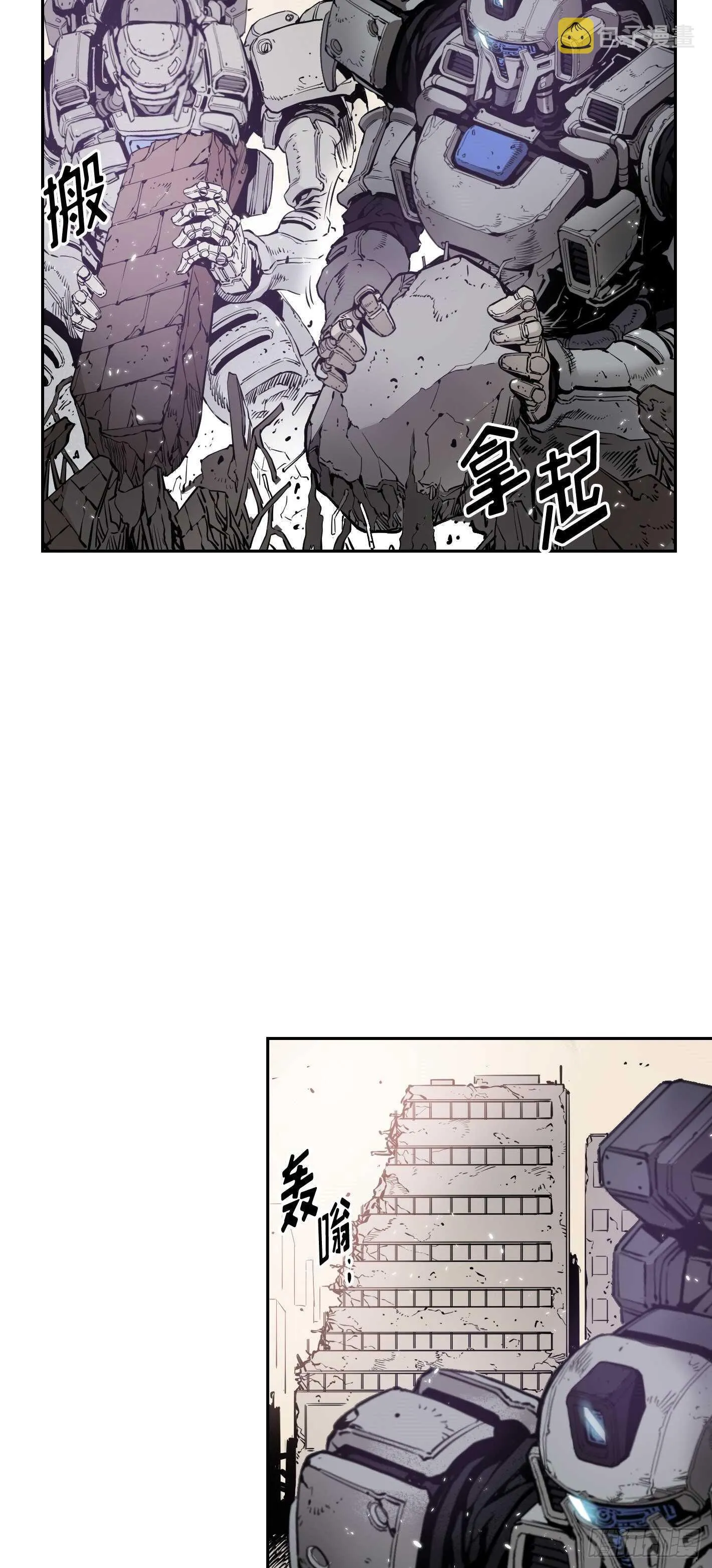 第11话 第38页