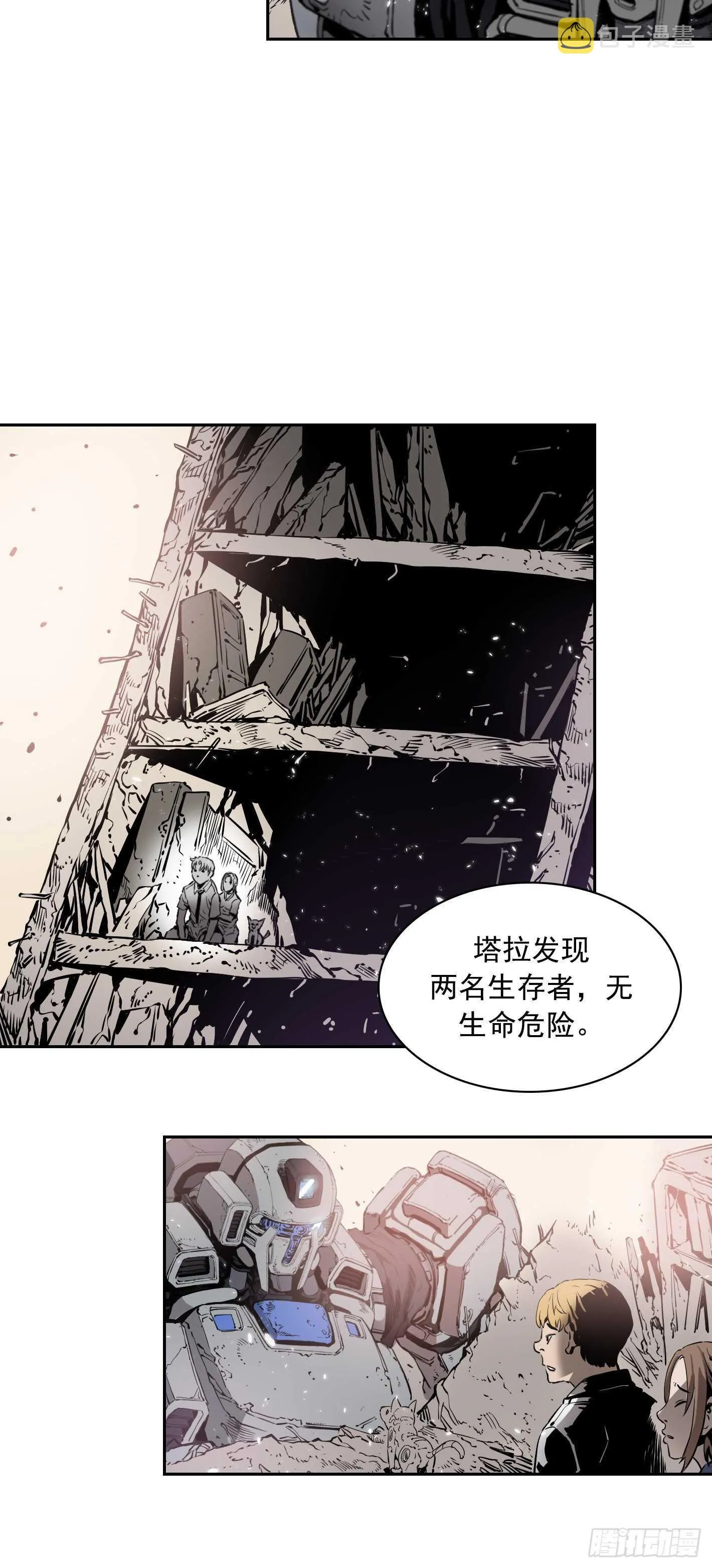 第11话 第39页
