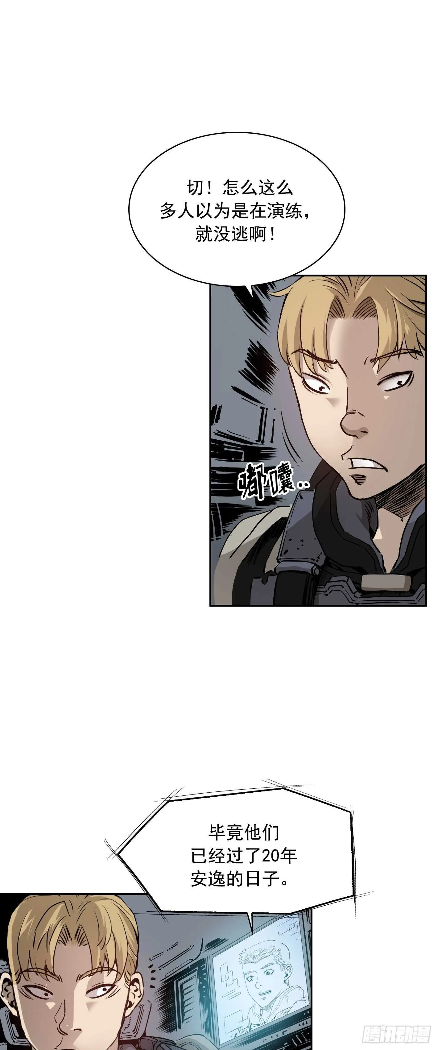 第11话 第41页