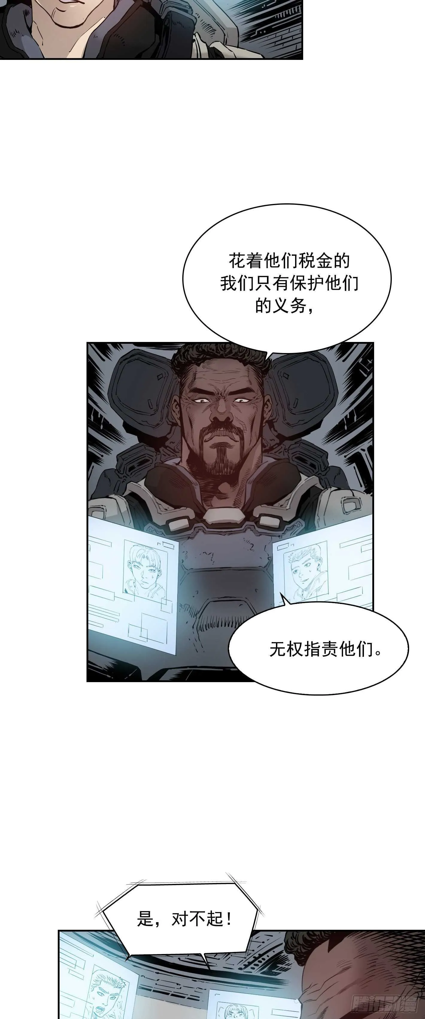 第11话 第42页