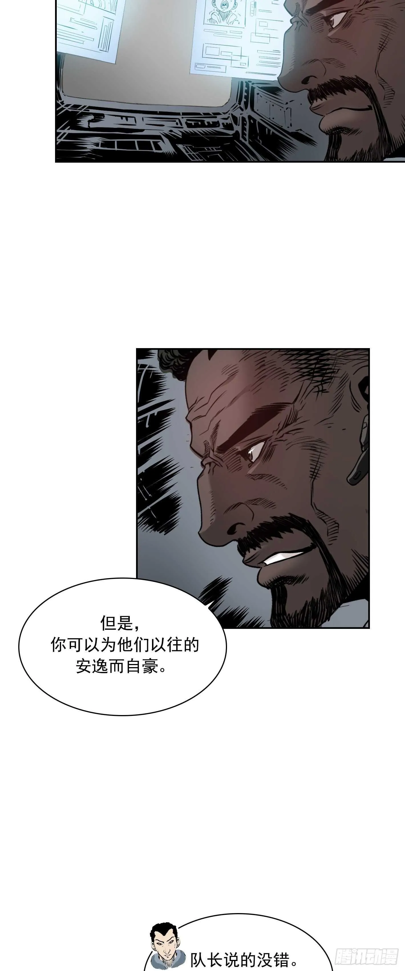 第11话 第43页