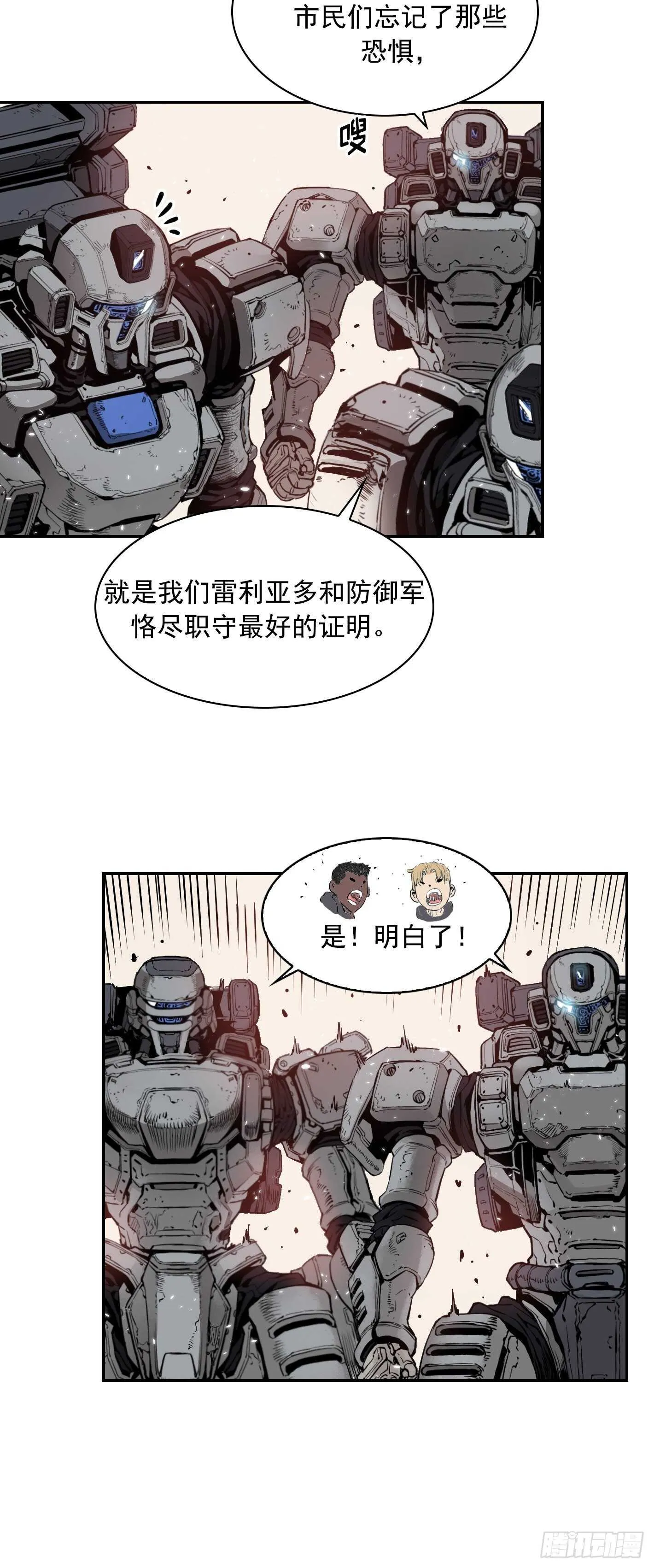 第11话 第44页